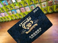 -大鲁阁保龄球(苏州园区店)