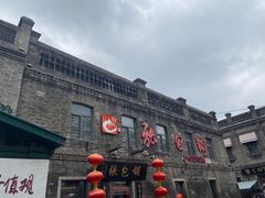 -张包铺(道外店)