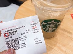-大光明丽星VIP影城(昌里路杜比全景声店)