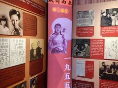 -红线女旧居
