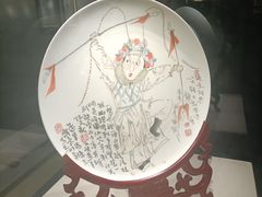 -马鞍山市博物馆