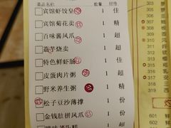 -番禺宾馆丽苑厅