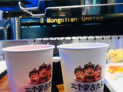 -三个蒙古大叔羊肉串(大宁店)