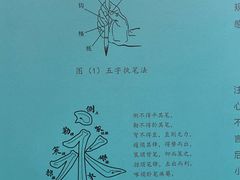 -陕西省美术博物馆
