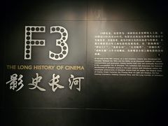 -上海电影博物馆