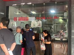 -吴山烤禽 (吴山路店)