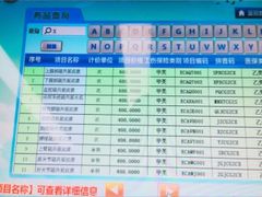 自助挂号机-中国人民解放军空军特色医学中心(空军总医院)