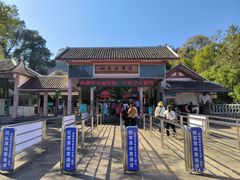 -丹霞山风景名胜区