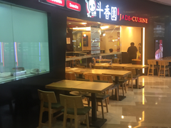 -斗香园(万航渡路店)