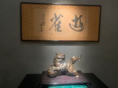 -觀芷隐轩