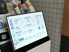 -茶百道(绵实店)