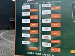 -上海国际音乐村