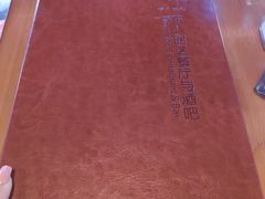 -TIMEZONE8东八时区餐厅&酒吧(798店)