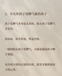 -广州和睦家医院·医学月子