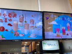 -TPLUS茶家(淮海店)