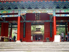 -南岳衡山风景名胜区-南岳大庙