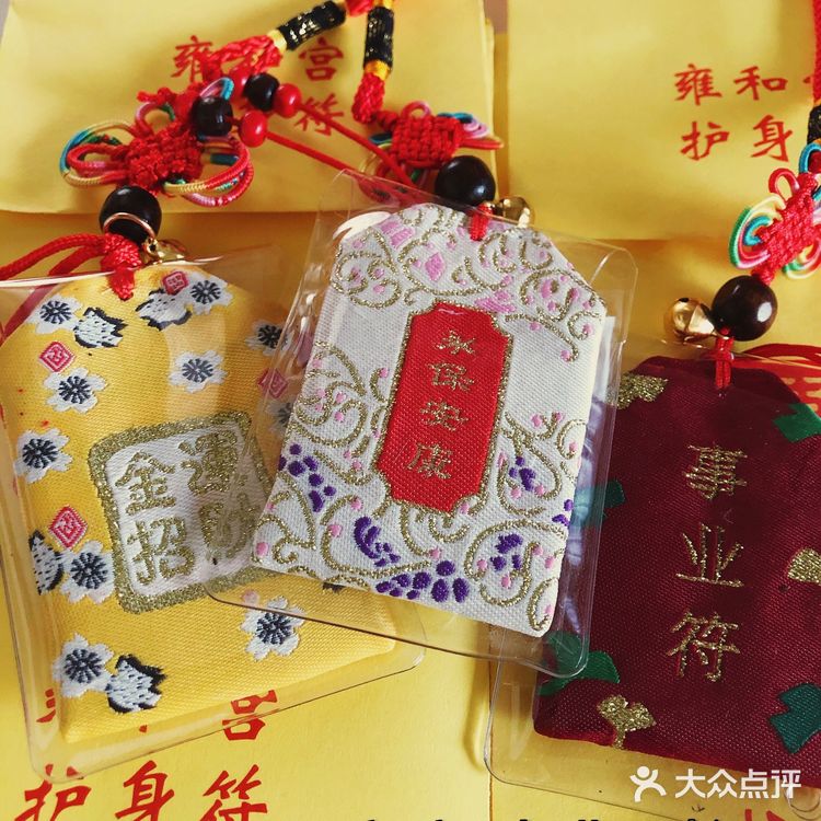 雍和宫祈福小能手[胜利]