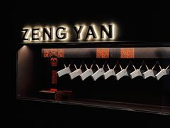 -曾宴·楚菜(湖北省博物馆店)