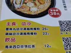 -榴莲很忙·烤榴莲(花城汇中区店)