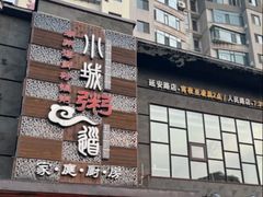 -小城粥道·海胆鲜虾粥(解放广场店)