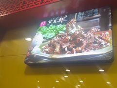 -芦月轩羊蝎子(北蜂窝店)