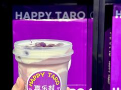 -喜乐村芋泥脑袋家族(三里屯店)