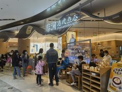 -蔡澜点心·粤菜(丽泽天街店)