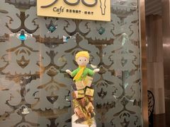 -圣丰索菲特·2 On 988 Café 自助餐厅