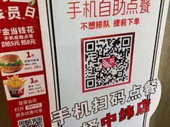 -肯德基(中纬店)