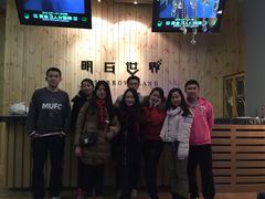 -明日世界密室轰趴·剧本桌游·箭馆团建(国贸店)
