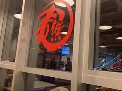 -文三里屯面馆(三里屯店)