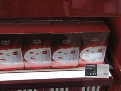 -DFS迪斐世(澳门美高梅店美妆世界)