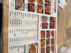 -郑记•不夜城烧烤•龙虾•虾蟹(黄鹤楼店)