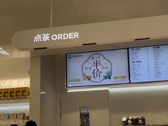 -LELECHA乐乐茶(新街口大洋店)
