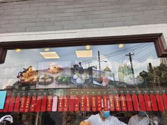 -德兴馆(广东路总店)