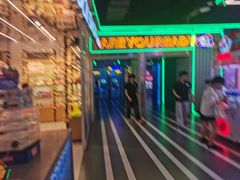 -快乐街区(成都龙湖北城天街店)