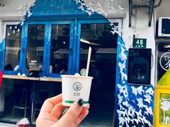 -茶是一枝花泡茶店