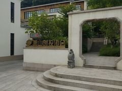 -湘湖金融镇
