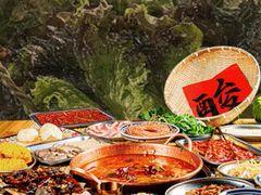 -洱火云南酸菜牛肉火锅(石景山当代商城店)