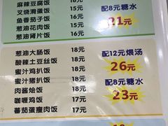 菜单-昌盛汤吧(光明北路店)