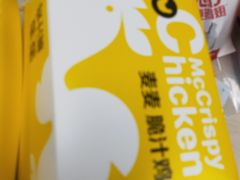 -麦当劳(北京上地十街餐厅店)