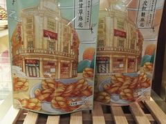 -皇饭儿·王润兴酒楼(河坊街店)