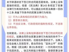 -嘉盛律师团队·法律咨询(上海广场店)
