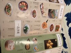 -绿茶餐厅(王府井永宁门店)