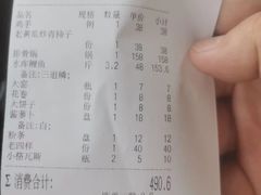 -鱼窝棚柴火铁锅炖(富山屯店)