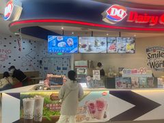 -DQ·蛋糕·冰淇淋(红旗街万达店)