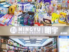 -紫荆城食品交易中心(华强北店)