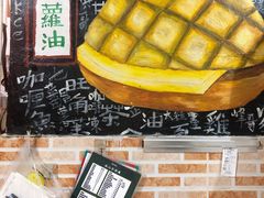 -渔记茶餐厅(渔村店)