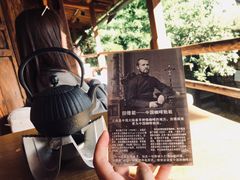 铁壶咖啡-田德能咖啡博物馆