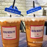 KOU KOU YI｜武汉超NICE的川味红油串串🍢